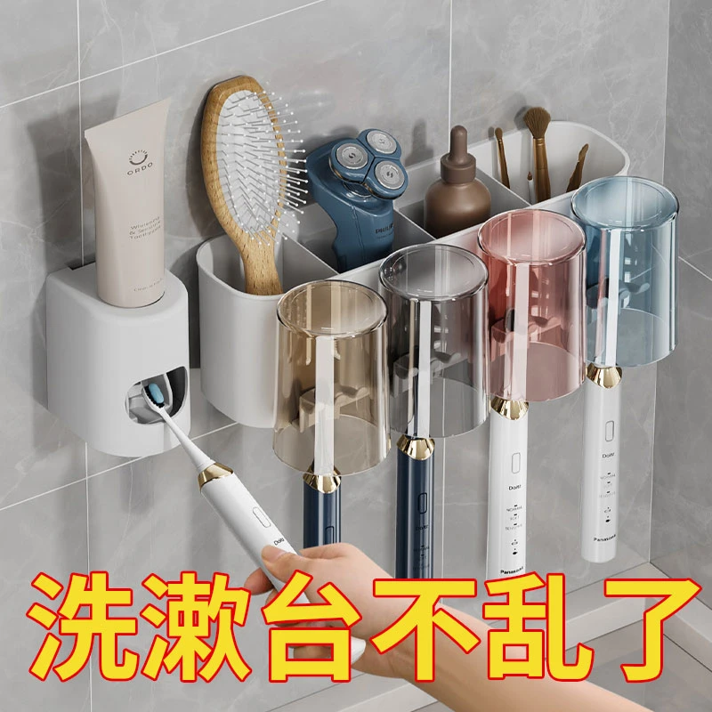 牙刷置物架免打孔刷牙杯漱口杯牙膏架子壁挂式卫生间电动家庭套装