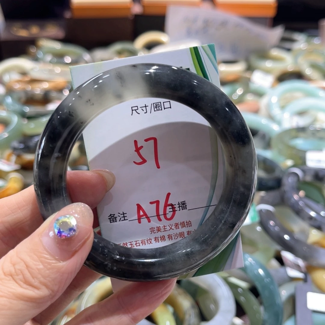 岫玉未镶嵌手镯手镯