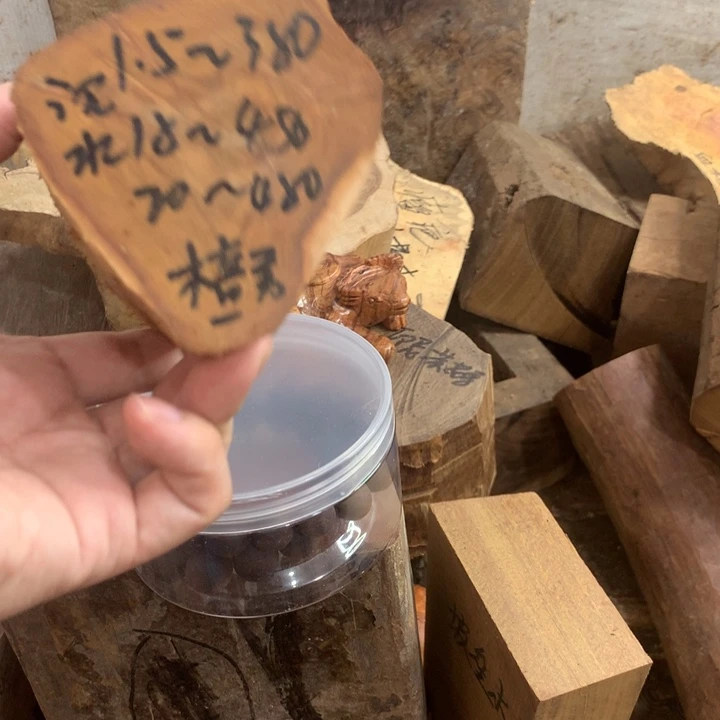 非洲檀香无事牌18