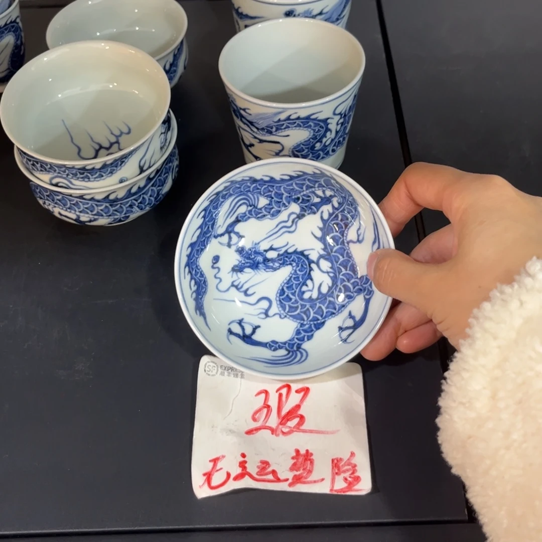 M***Z青花仿元铠甲龙普洱杯