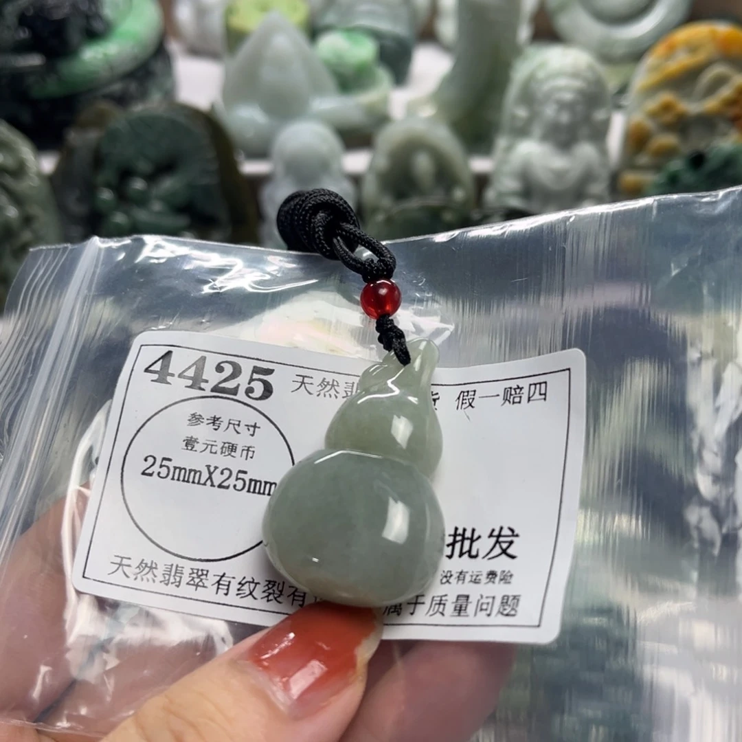 翡翠未镶嵌吊坠(不含链)4425