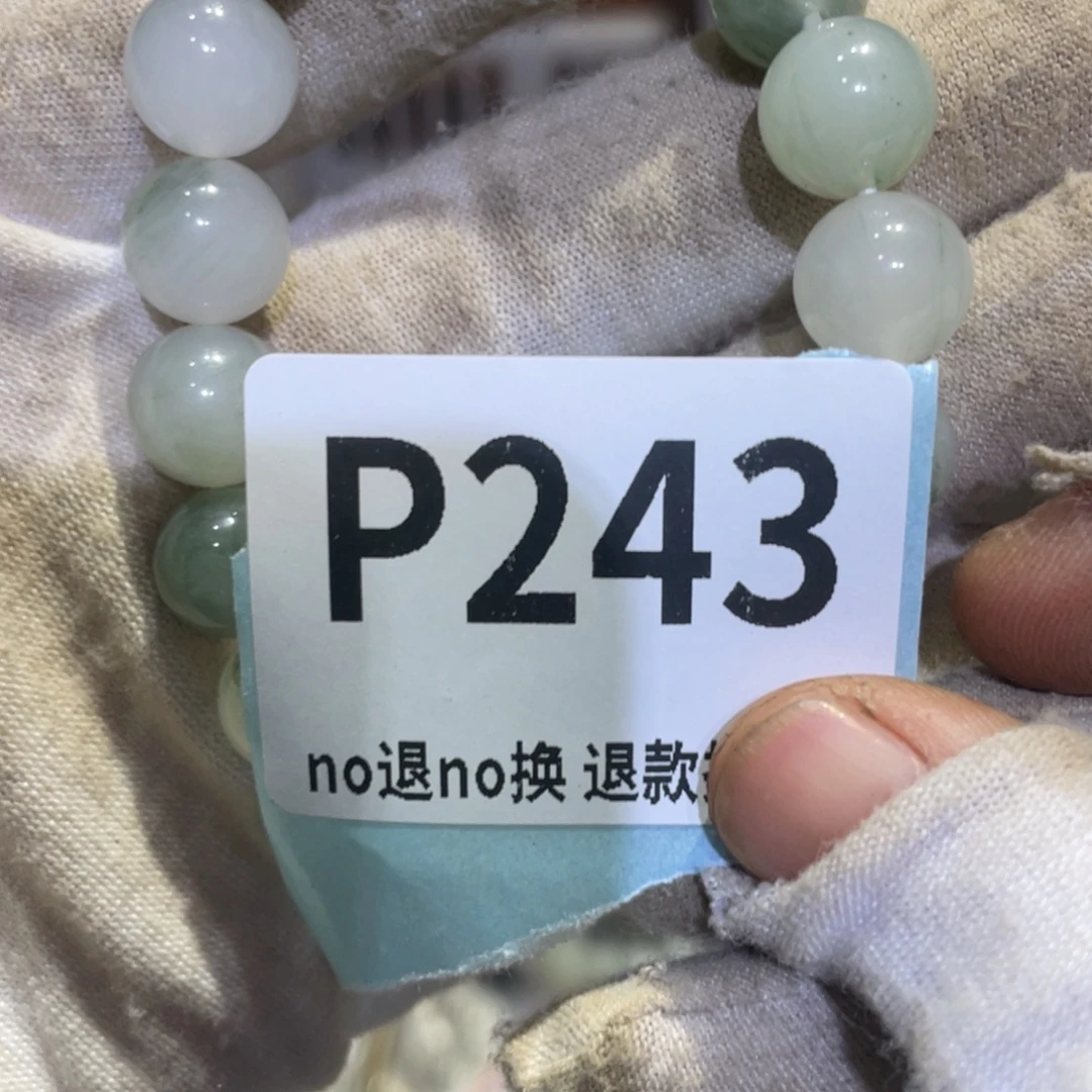 雾***花瓷片火爆热卖热卖热卖