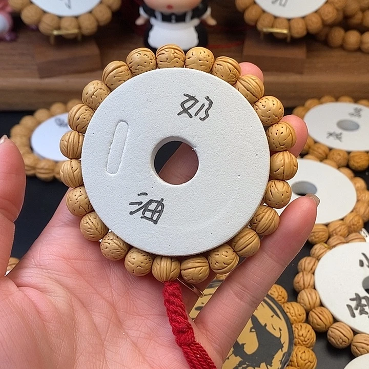 桃核手串不***末奶油11  （尺寸误差0.5之间）