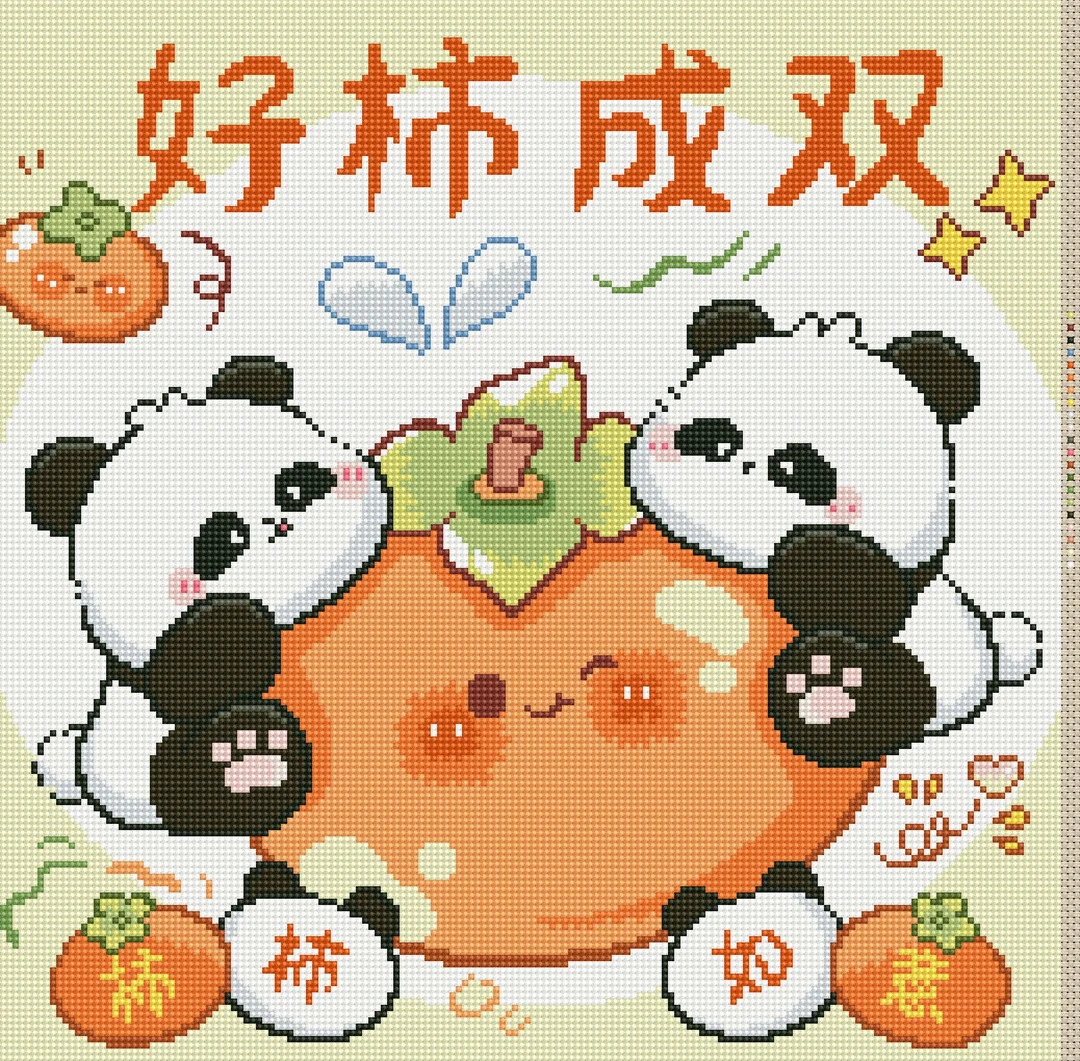 【艳儿定制】新疆长绒棉：熊猫竹报平安➕好事成双大格四股60✖️60厘米