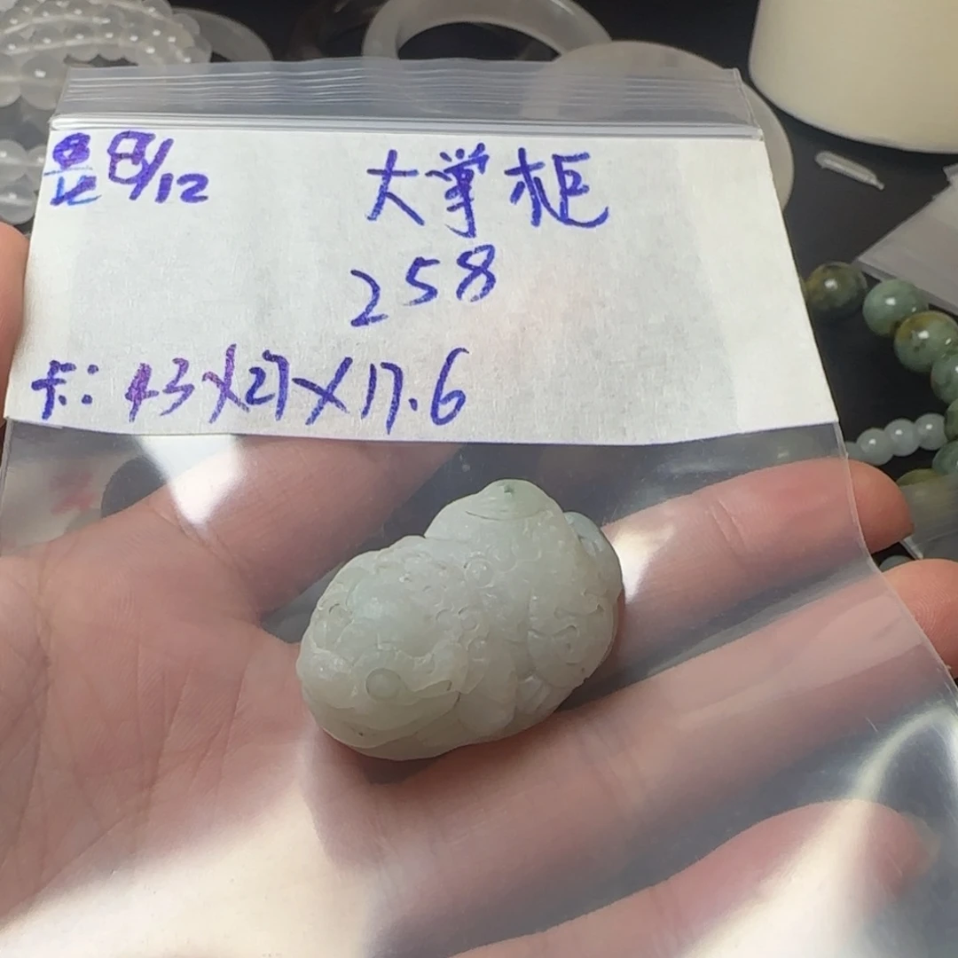 定制翡翠未镶嵌天然翡翠