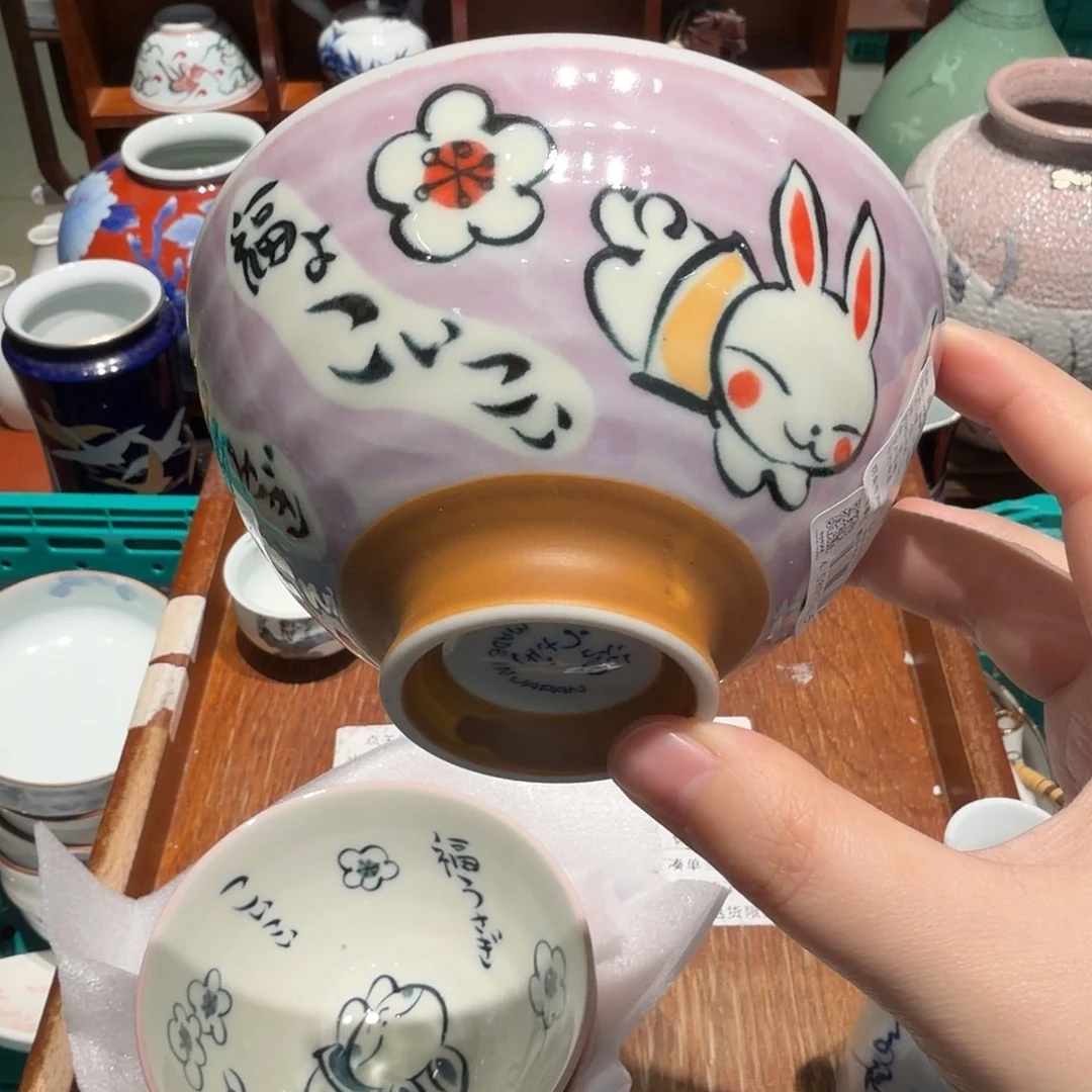 瓷片任意三单包邮 非全新