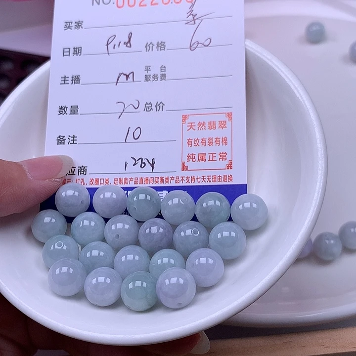 素***颜未镶嵌手链翡翠翡翠