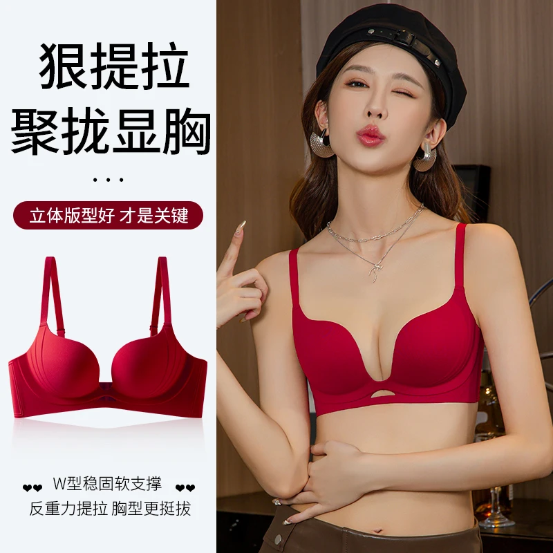 【小胸显大】原版聚拢无痕内衣女舒适透气收副乳固定杯文胸【LTA21】