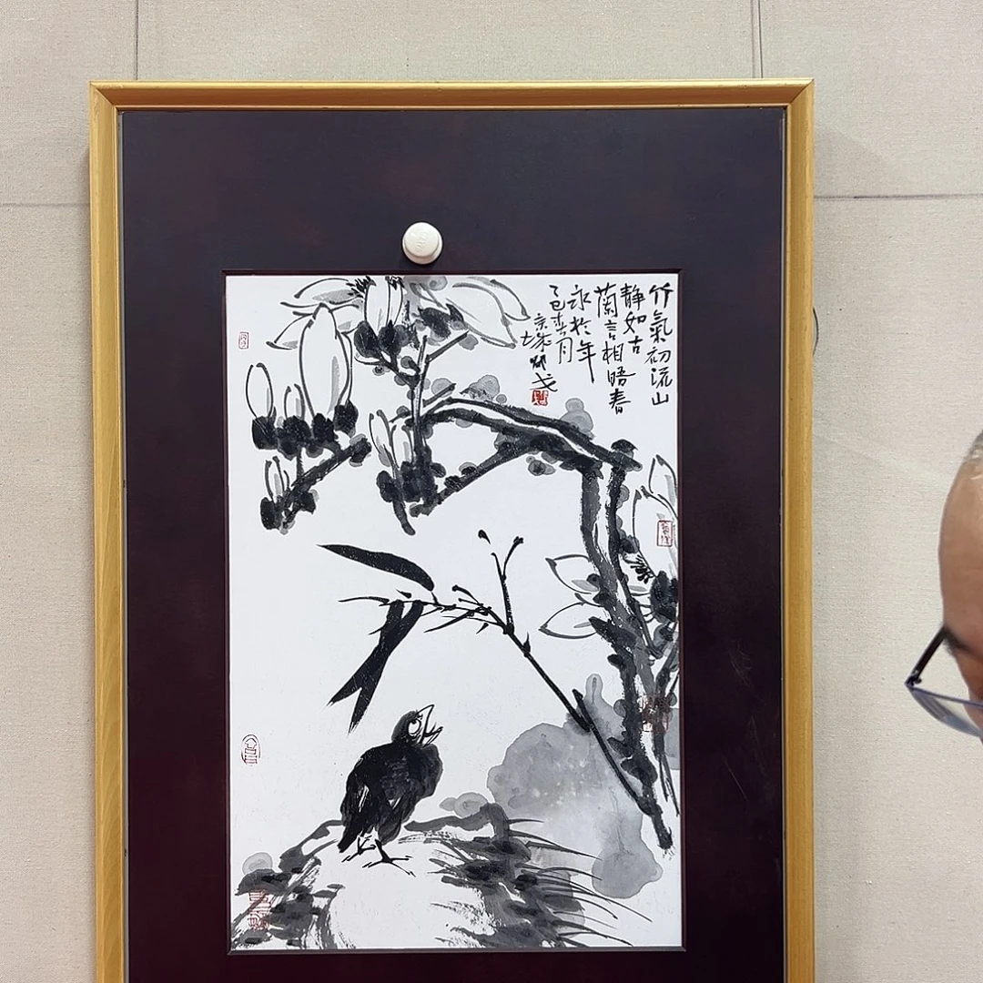 国画邵戈艺术精品