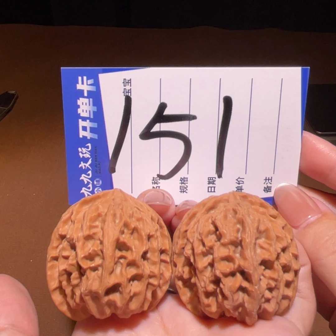把件文玩核桃40苹果园