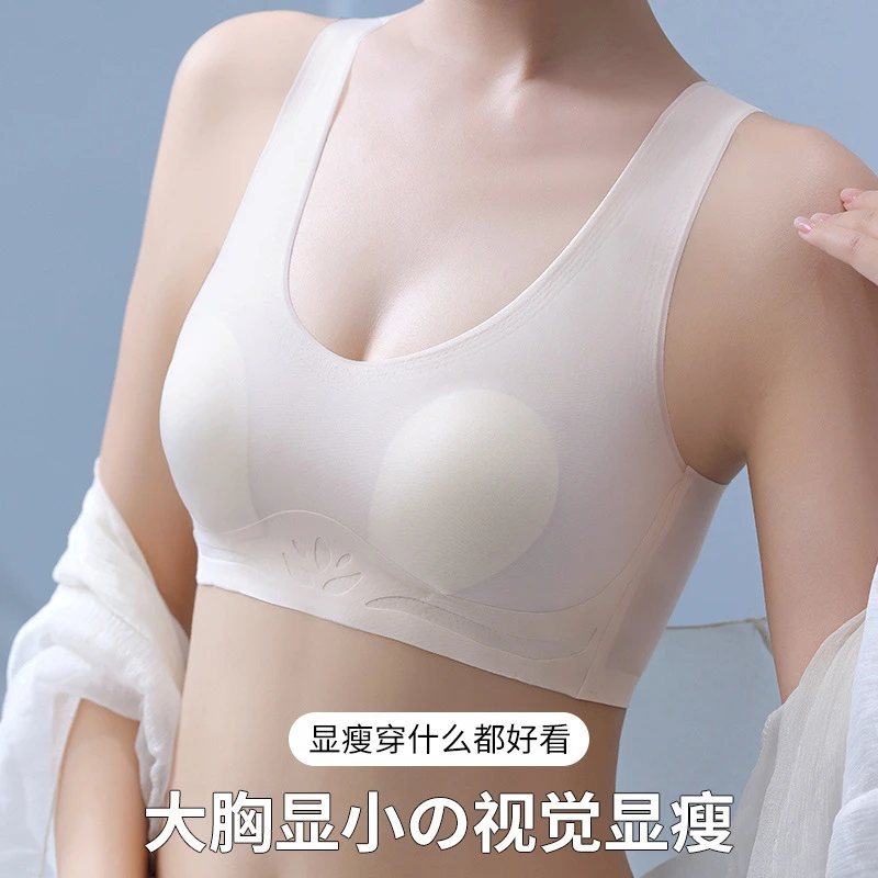夏季薄款兔耳朵无痕文胸无钢圈大胸显小胸收副乳无痕美舒适透气