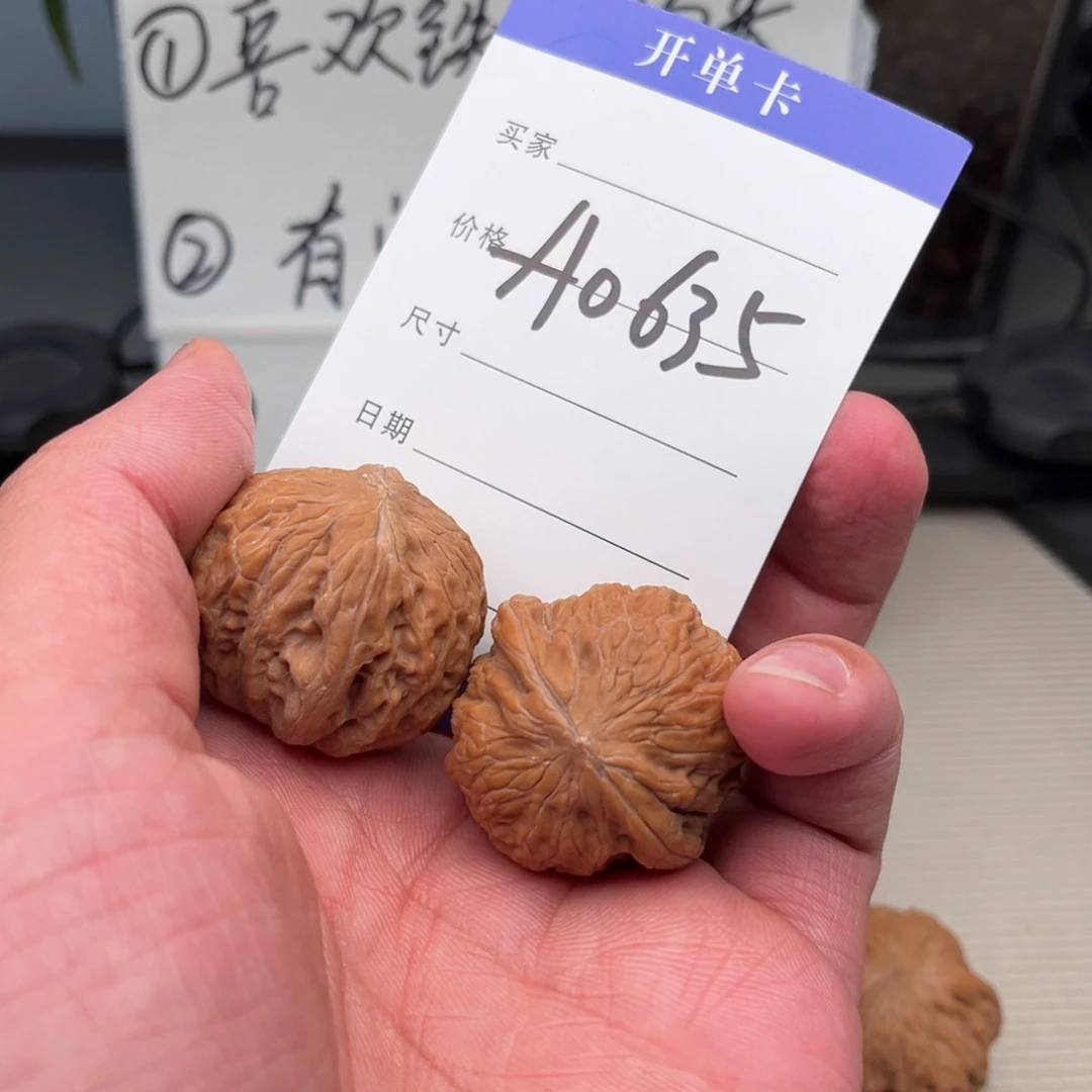 吊坠文玩核桃铁锤全品