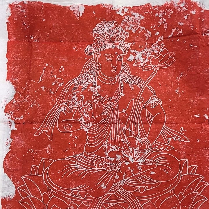 其他拓片用纸持莲