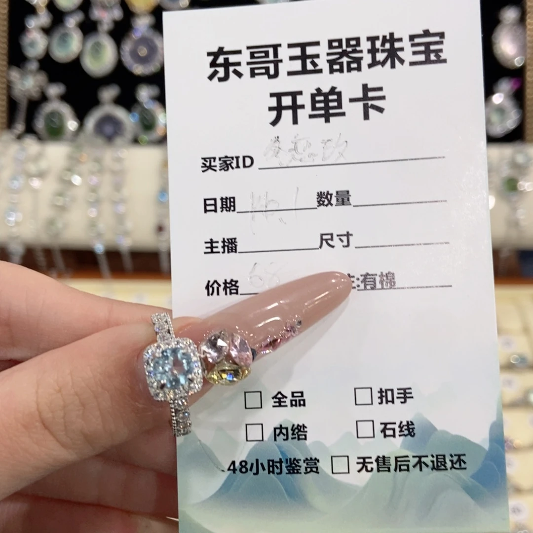 冬***玖托帕石戒指银S925镶嵌