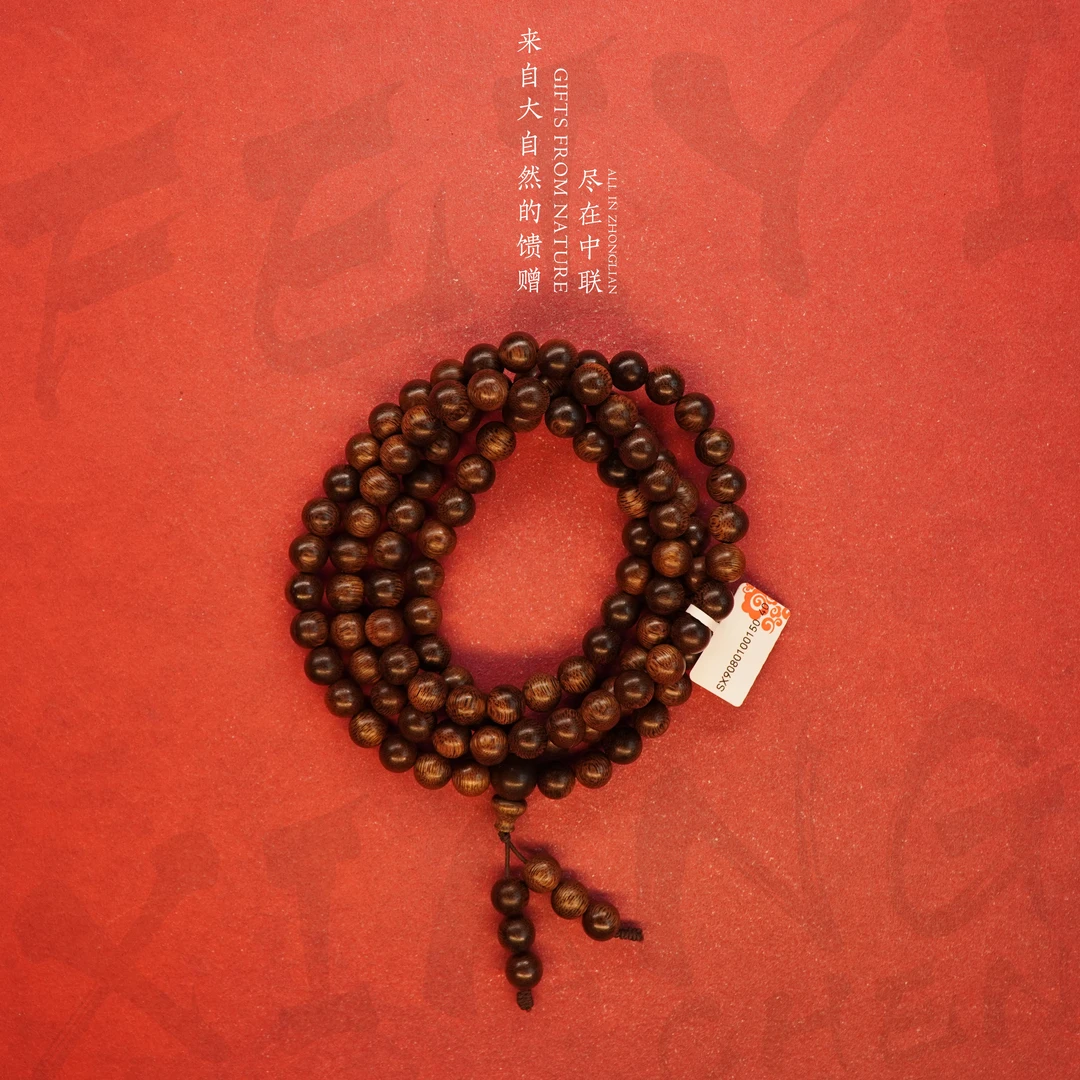 W18沉香柬埔寨菩萨奇楠玉化虎斑纹多圈9mm-51.9g-SX9080100150-40