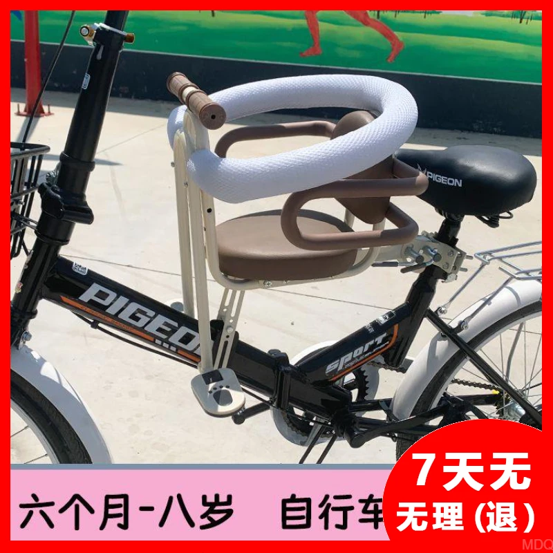 【新品上市】自行车前置宝宝山地车小孩坐骑电动车儿童前座椅