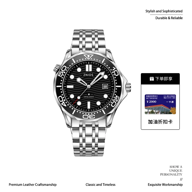 【专柜直发】奢品名表 欧版海马系列300高端经典男表-DM