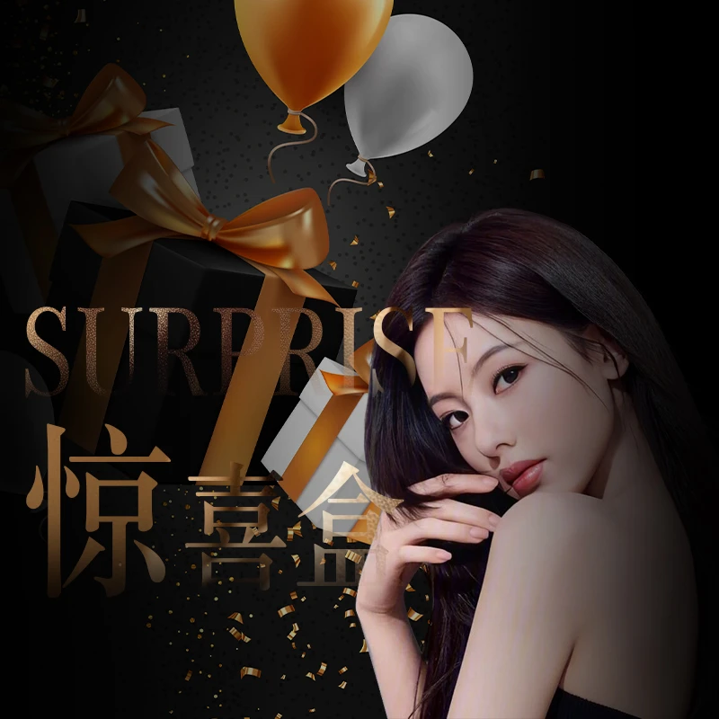 澳门COCO姐【惊喜盒】spa床上用品