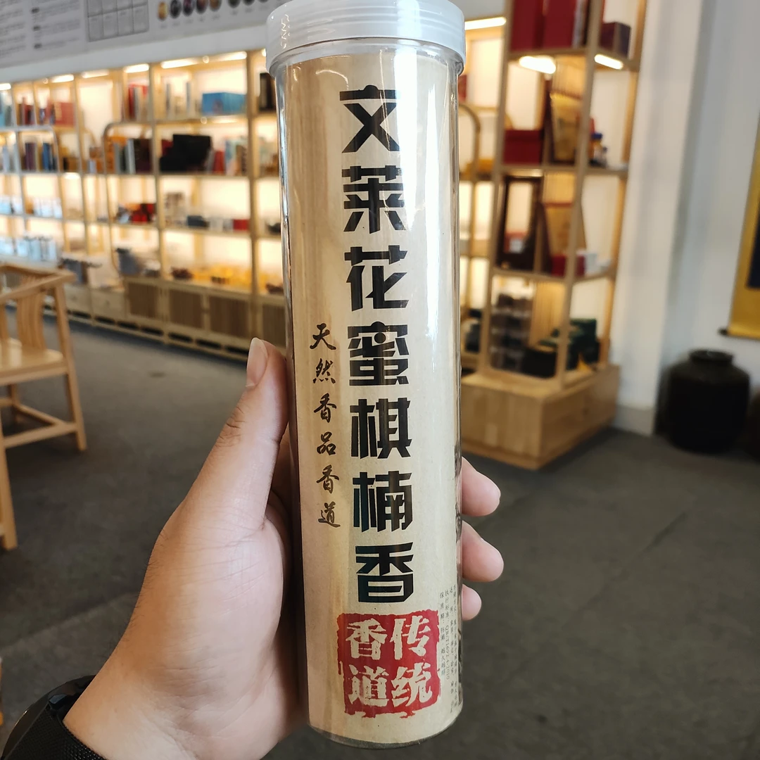 文莱花蜜棋楠香200克线香 天然中式线香薫