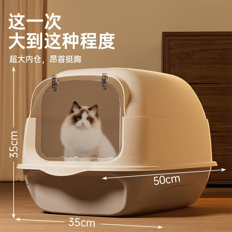 超大号全封闭式款猫砂盆放外溅防臭猫咪厕所顶出是猫砂盆超实用款