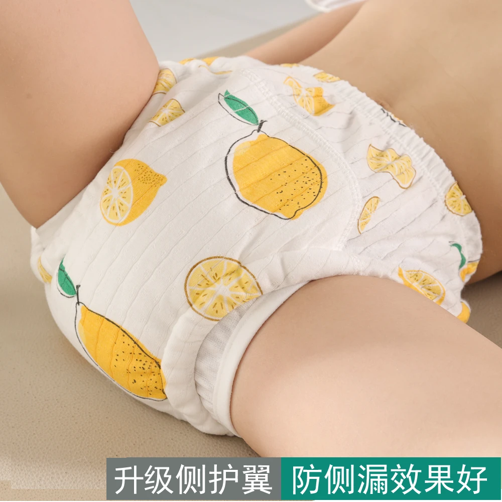 宝宝内裤布尿裤纯棉可水洗透气训练裤戒尿湿不婴儿如厕训练裤戒尿