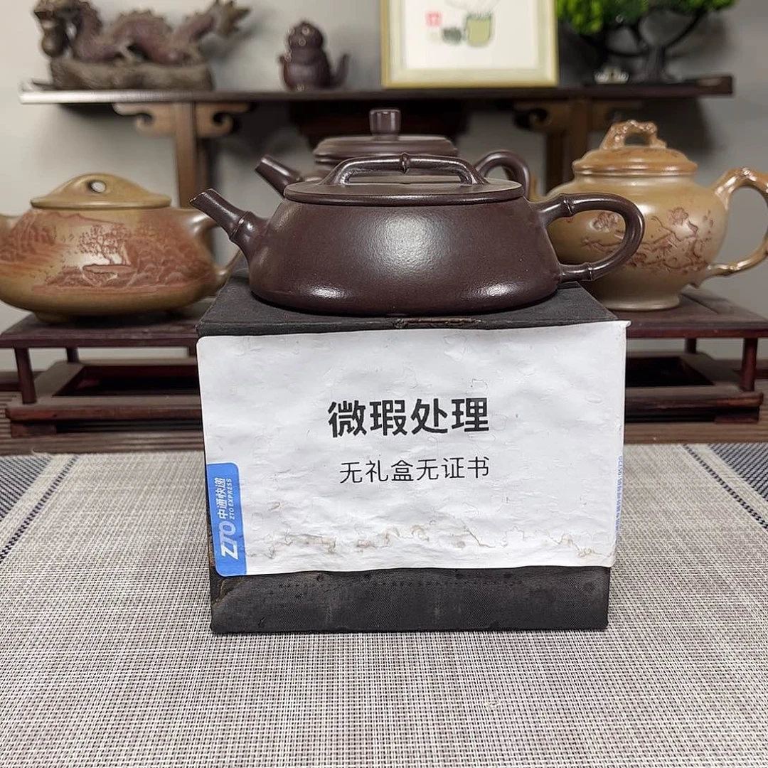 柯***人茶壶紫砂微瑕处理