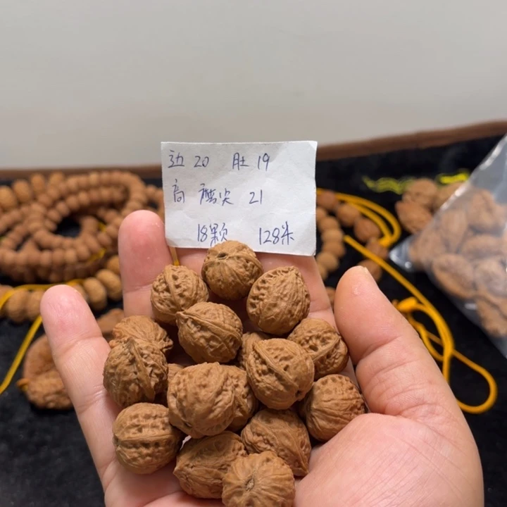 文玩核桃手串龟甲纹手持