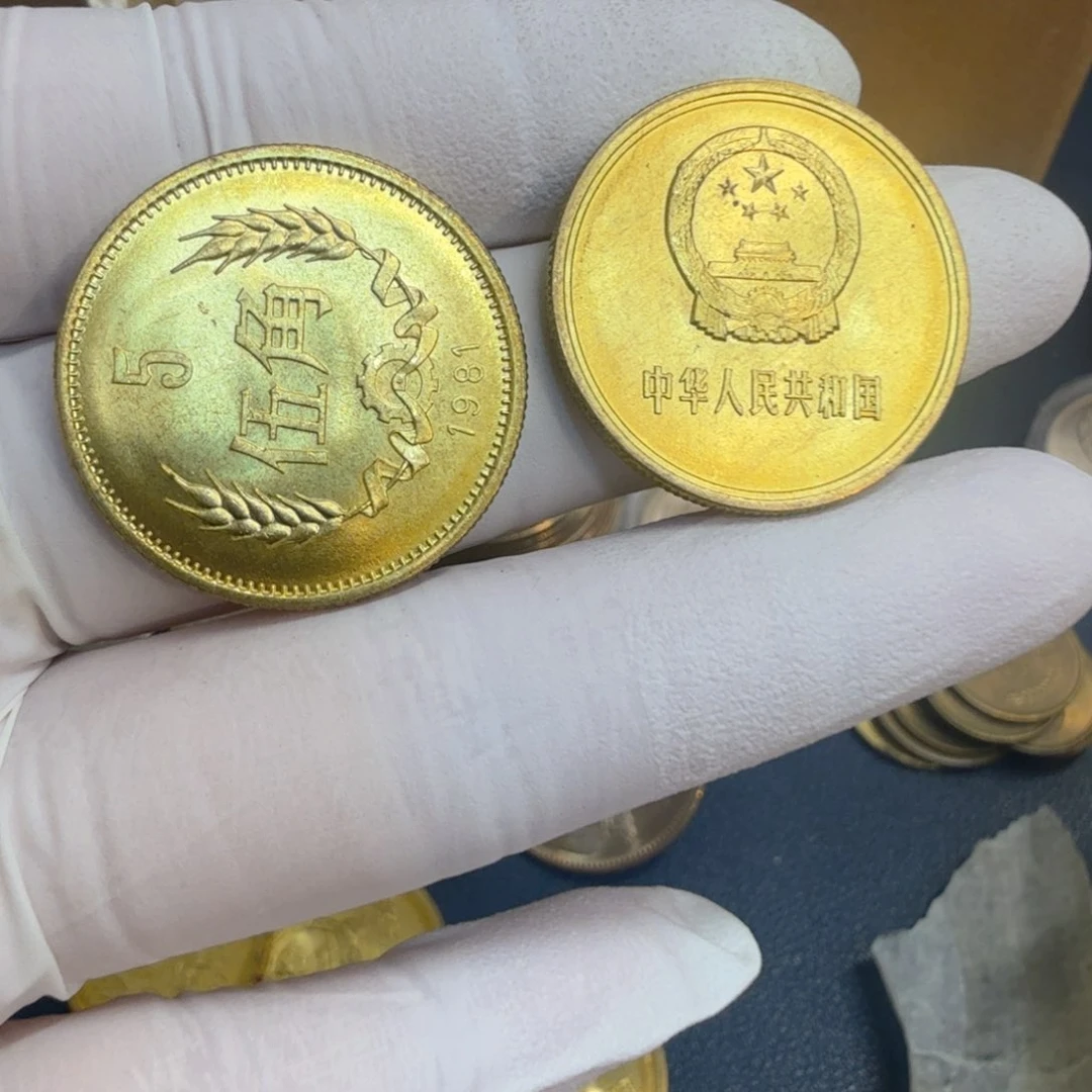 其他普通金属1981长城币五角一枚扣盒原卷拆封带黑点蜡纸