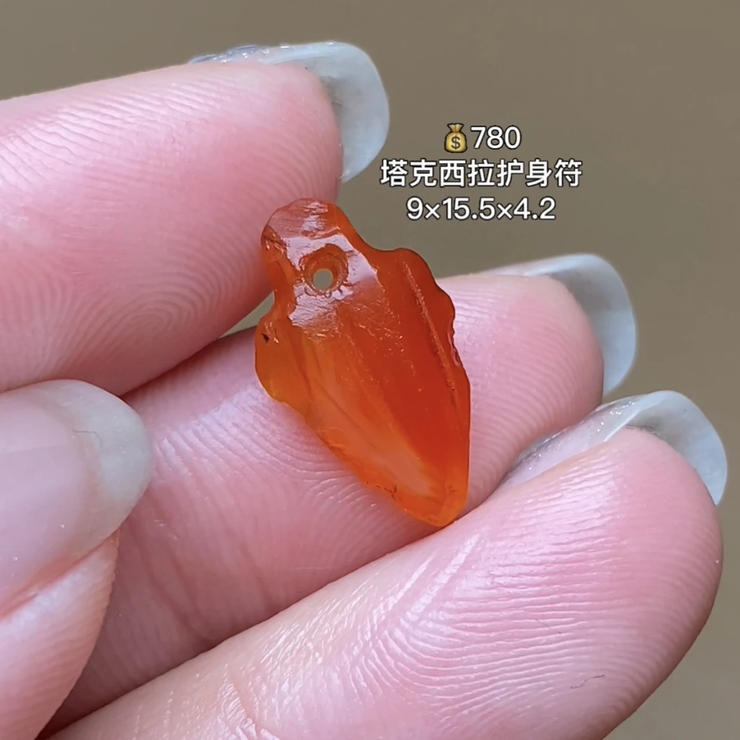 红玉髓护身符 千年古珠