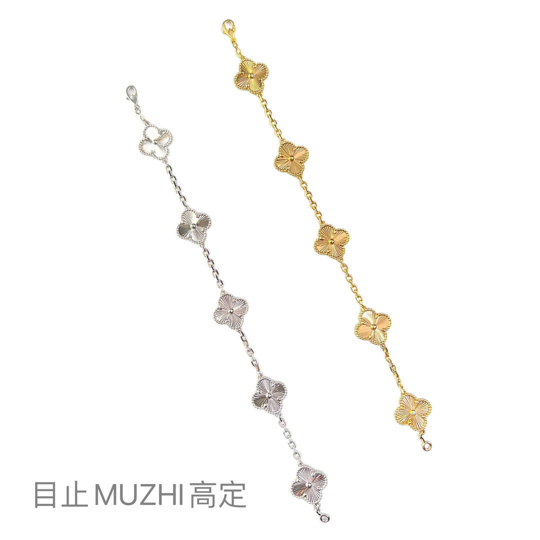 925银手链 925银手链 镭射四叶幸运五花手链