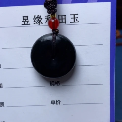 和田玉颈饰未镶嵌一****爹