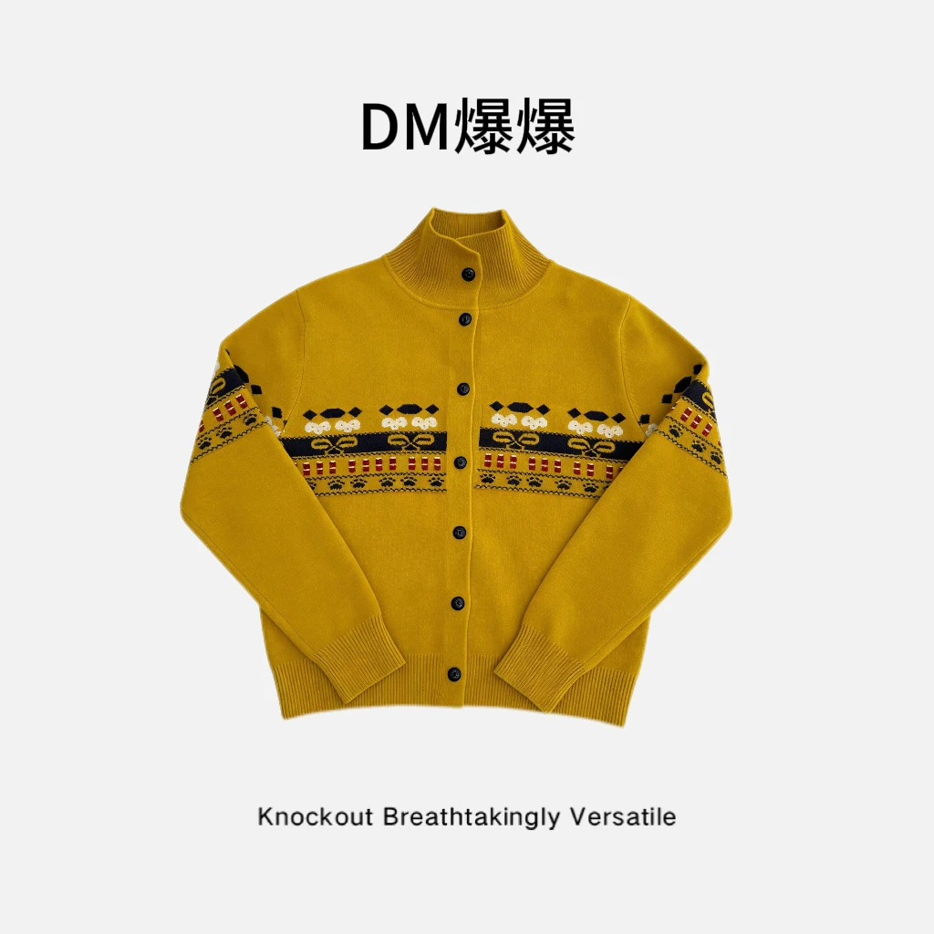 【运费险】欧货高端重工提花羊毛新款时尚百搭排扣可立领