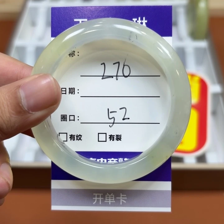 未镶嵌岫玉手镯天然
