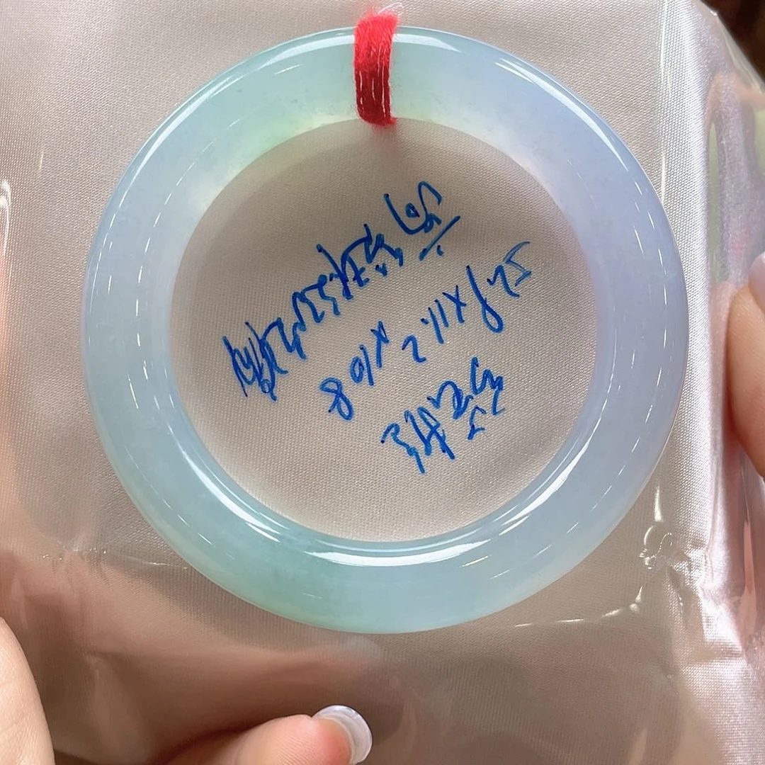 翡翠手镯未镶嵌57号