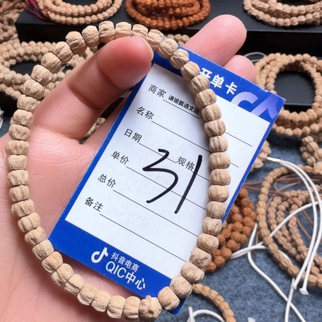 柏香籽/百香籽手串31