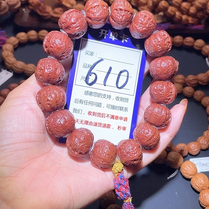 610红皮光头矮桩磨盘手串2.0