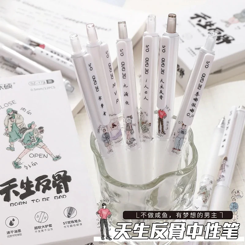 【直播712】SZ-173 按动中性笔 随发