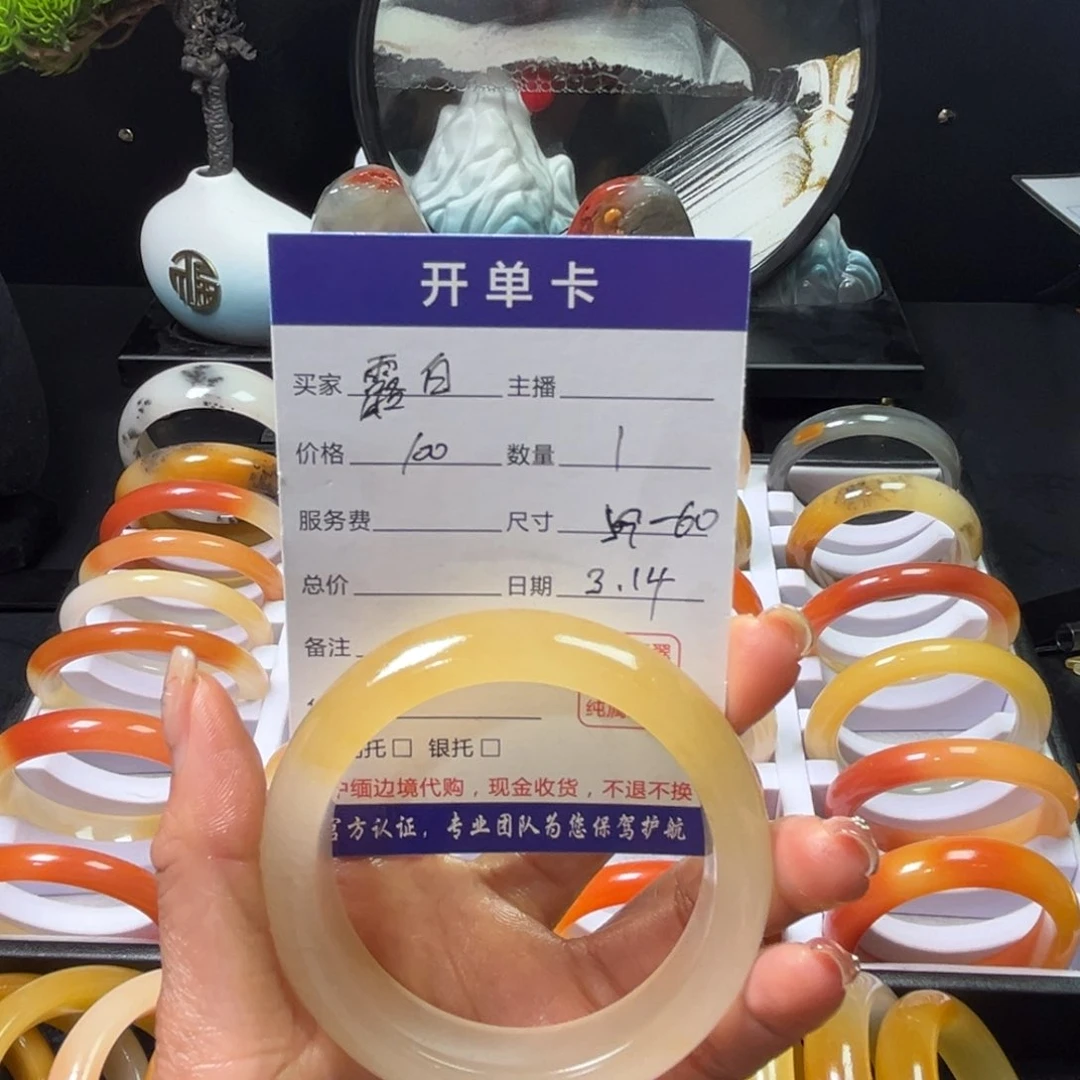 石英质玉未镶嵌手镯露*