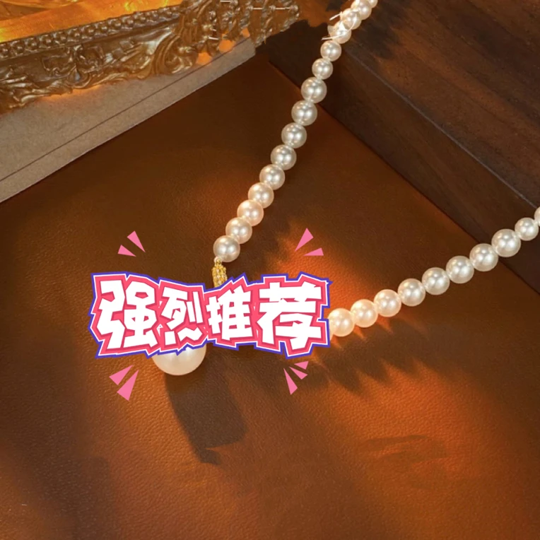 铜合金项链 《货号8793》绳结珠珠项链（链长40+5）