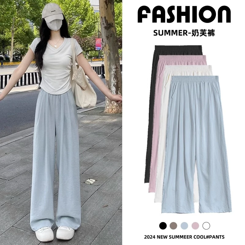 蓝色奶芙冰丝山本裤女秋季薄款2025新款垂感休闲小个子直筒阔腿裤