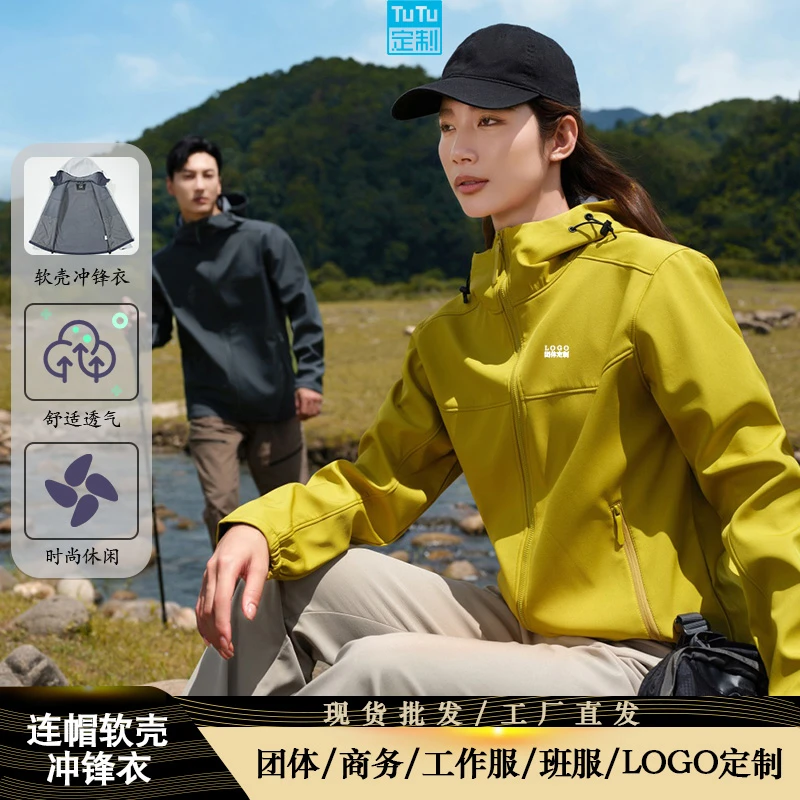 现货透气软壳冲锋衣防风防水带帽登山冲锋夹克情侣外套2402/3