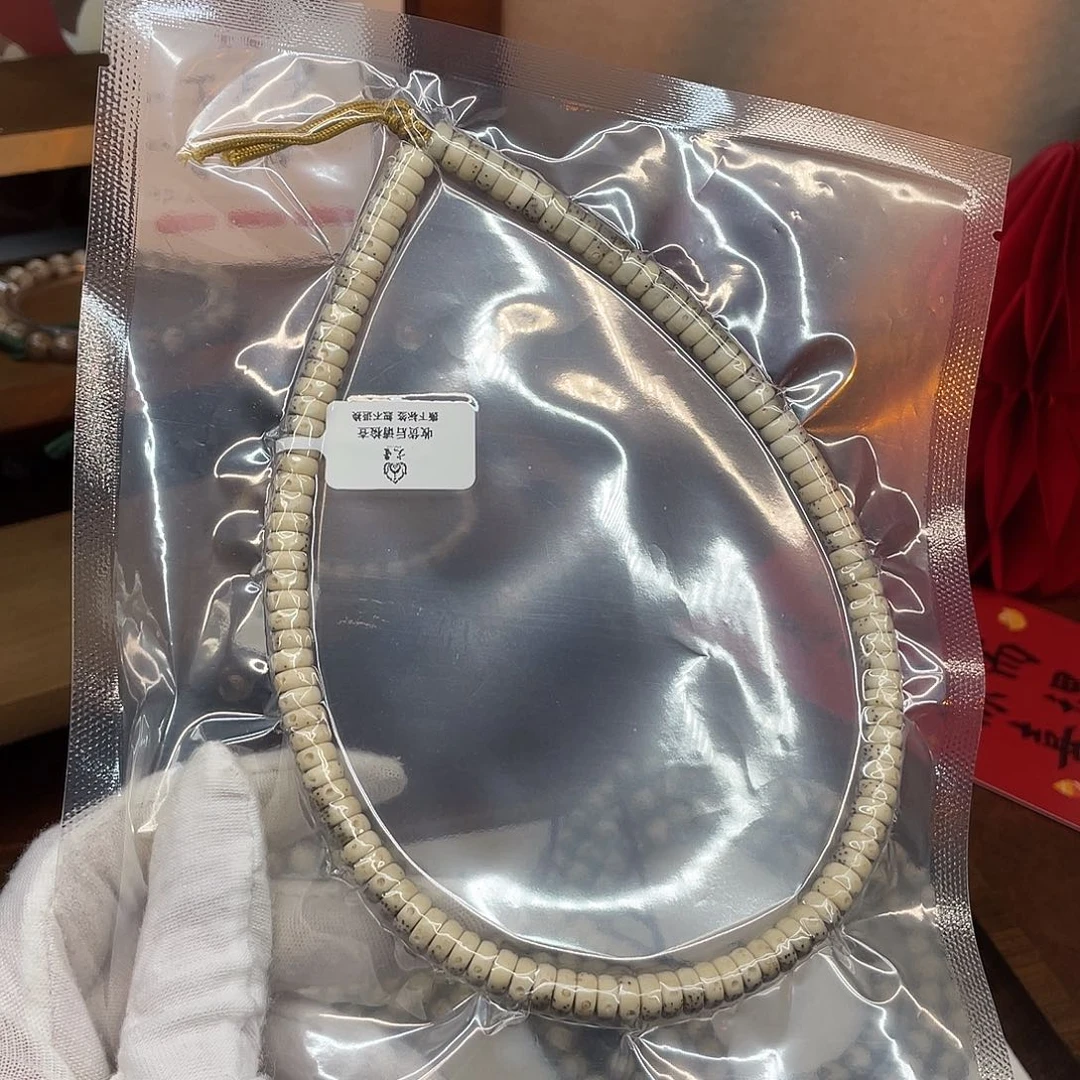 吊坠星月菩提7/3灰背药片29