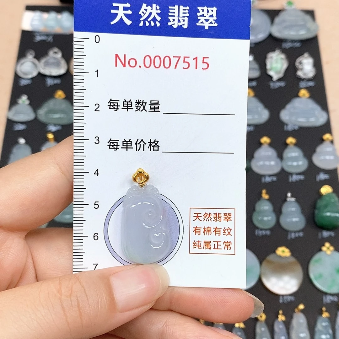 颈饰18K金镶嵌翡翠