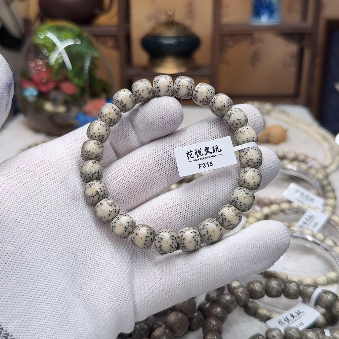 星月菩提吊坠°10x9 青花瓷一线留白F315