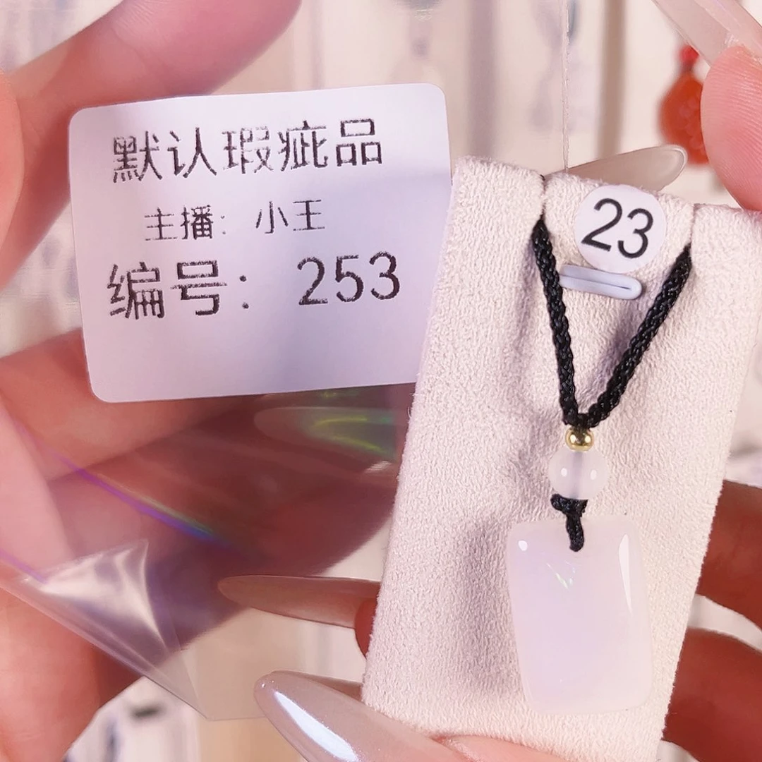 圆****玛瑙/玉髓颈饰合金