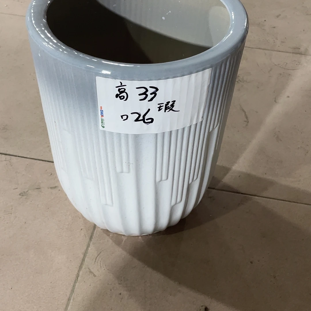 渐变音符中号搭配托盘微瑕