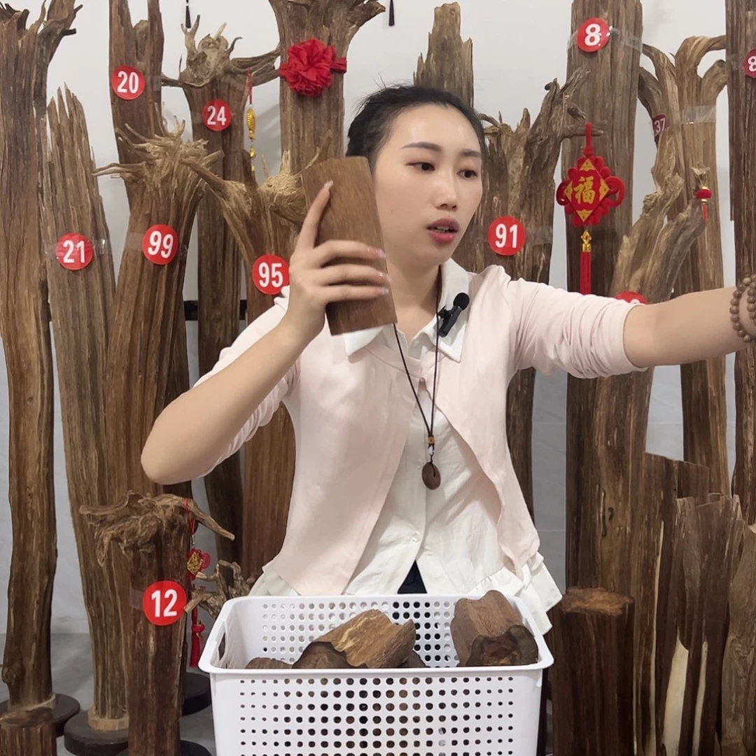 沉香碎屑沉香原材料