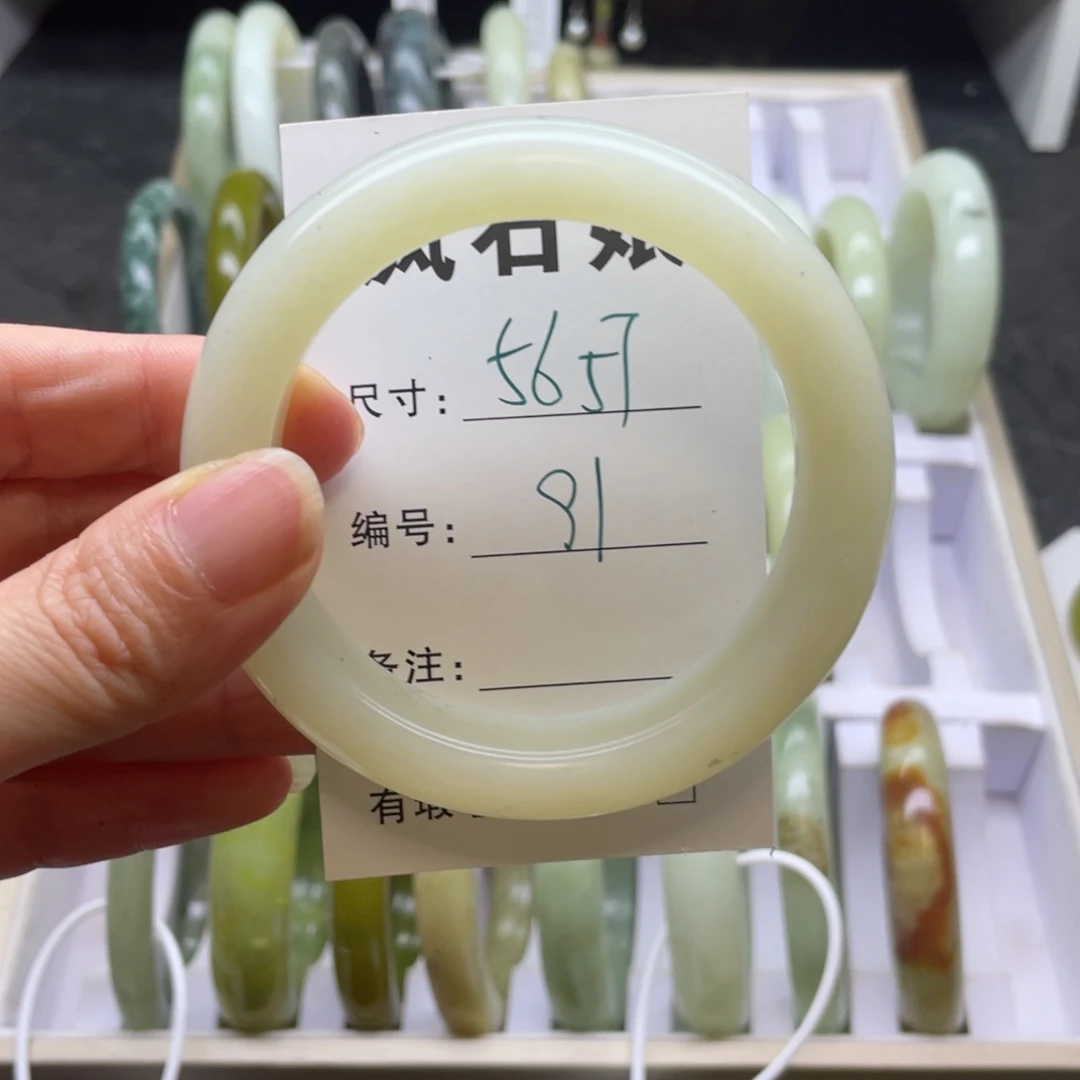 向****未镶嵌蛇纹石玉手镯