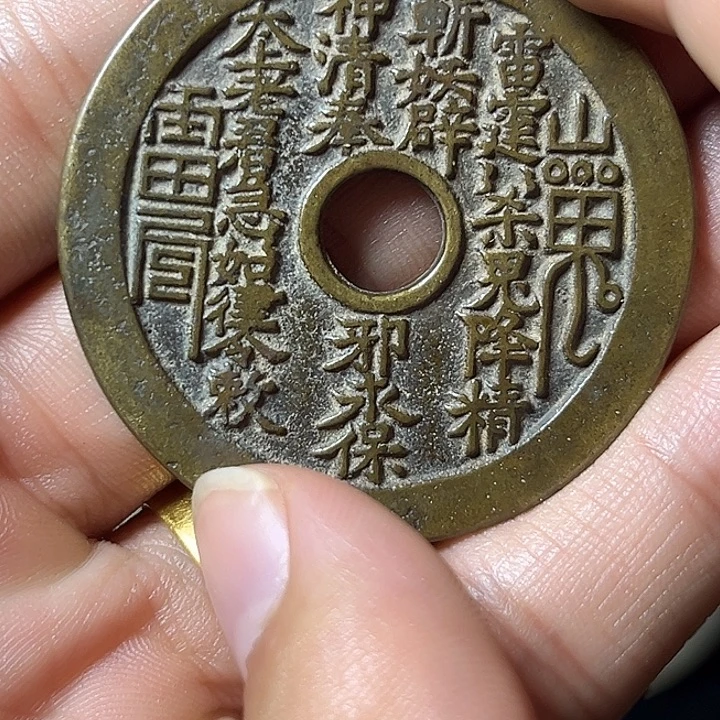 南***》黄铜精美摆件包邮到家