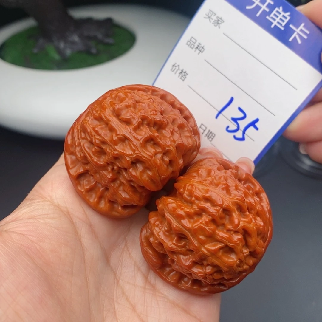 文玩核桃把件44球白135